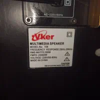 باند ایستاده معروف ویکر سالم و پرقدرت|سیستم صوتی خانگی|اردبیل, |دیوار