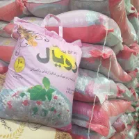 شارژ برنج پاکستانی و هندی|عمدهفروشی|خرمدره, |دیوار