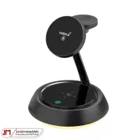 شارژر بی سیم هیسکا مدل HR-13