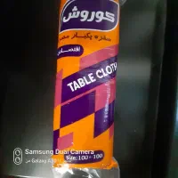 سفره یکبار مصرف کربن ۸۰٪ در وزن های مختلف