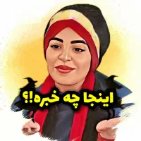 مهدواره هوش کلامی و نمایش خلاق