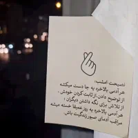 راهنمایی