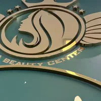 ناخنکار مژه کار لایت