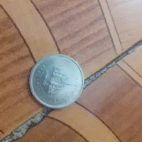 سکه|کلکسیون سکه، تمبر، اسکناس|قم, شهر قائم|دیوار