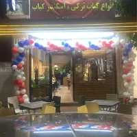 سالن کار فست فود