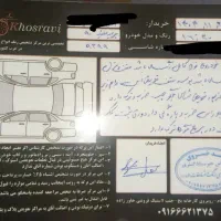 پراید 131 Sx|خودرو سواری و وانت|بروجرد, |دیوار