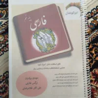 کتاب های مهم برای آزمون نمونه دولتی و تیز هوشان|لوازم التحریر|اقبالیه, |دیوار