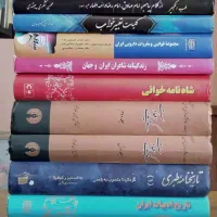 رمان ایرانی وخارجی(کتب ادبی)|کتاب و مجله ادبی|شیراز, کوی زهرا|دیوار
