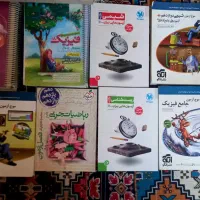 الگو و خیلی سبز و آیکیو و مهروماه