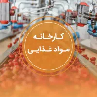 جذب نیروی خانم
