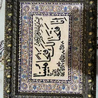 تابلو فرش قیمت ۱۰۰/۰۰۰|تابلو فرش|تهران, اختیاریه|دیوار