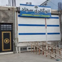 مغازه تجاری بر بلوار اصلی فرهنگیان