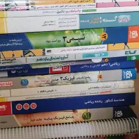 کتاب های کنکور و پایه یازدهم و پایه دهم|کتاب و مجله آموزشی|کرج, مهرویلا شمالی|دیوار