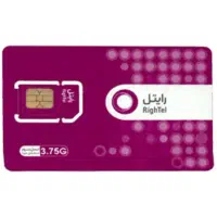 سیم کارت رند رایتل