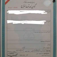 فروش اختراع ثبت شده ملی