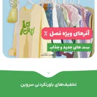 طراحی سایت فروشگاهی و سئو - جذب مشتری از گوگل|خدمات رایانه‌ای و موبایل|رشت, معلم|دیوار