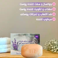 صابون های بیز|فعالیت داوطلبانه|بابل, |دیوار