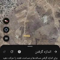 زمین کشاورزی باغی در کارزان