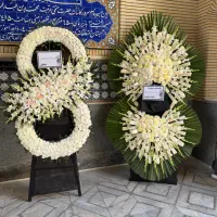 ارسال فوری تاج گل ارسال رایگان