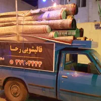 قالی شویی قالیشویی با ضمانت کتبی رحا ۳۷۷۰۴۴۴۴