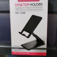 هولدر موبایل