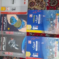 کتاب پایه دوازدهم