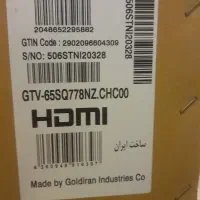 تلویزیون ۶۵ اینچ جی پلاس مدل ۷۷۸NZ|تلویزیون و پروژکتور|تهران, قصر فیروزه ۱|دیوار