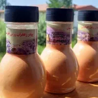 مایع و پودر زعفران|خوردنی و آشامیدنی|رباط‌کریم, حصار مهتر|دیوار