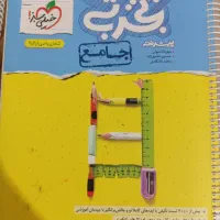 ریاضی جامع نردبان