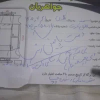 سمند مدل۸۹دوگانه شرکت نقره ای