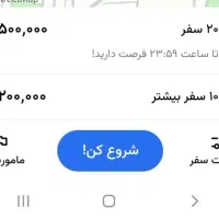 تپسی