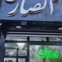 پیش-فروش-واحد-130-متری-فرمانداری