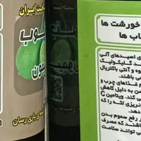 معجون غذایی گیاهی و درمانی|خوردنی و آشامیدنی|مشهد, انقلاب|دیوار