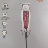 ماشین اصلاح خط زن