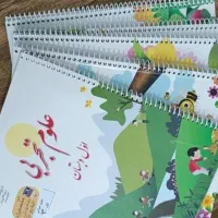 سیمی کردن کتاب ها و جزوه ها