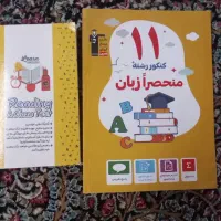 کتاب|کتاب و مجله آموزشی|تهران, ایران|دیوار