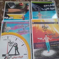 جزوه فیزیک تجربی