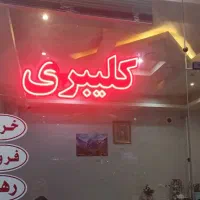 آپارتمان130متری در ولیعصر کوی استانداری