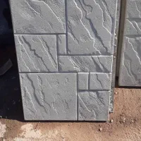 موزاییک پلیمری|مصالح و تجهیزات ساختمان|چمستان, |دیوار