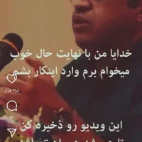 دنبال کار هستم