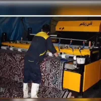کارخانه قالیشویی نایین قالی شویی حرفه ای