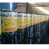 انجام ایزوگام و غیرگونی آسفالت در کمترین زمان