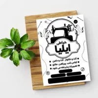 چاپ تراکت ریسو با قیمت مناسب|دفتر کار|تهران, پرستار|دیوار