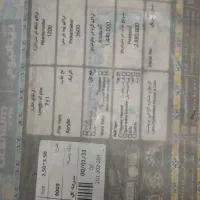 قالی 12 و 9 متری