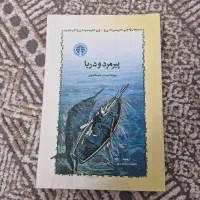 کتاب خوب بخونیم|کتاب و مجله ادبی|نیشابور, پاستور|دیوار