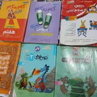 گام به گام دوم سوم چهارم پنج شیش هفتم یکی بهر یکیر