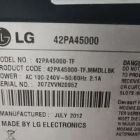 تلویزیون  ال جی