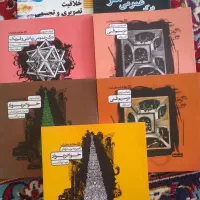 کتاب کنکور هنر