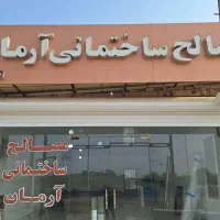 منشی و دستیار فروش