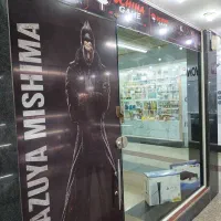 نصب بازی،کپی خور و تعمیرات پلی استیشن و ایکس باکس